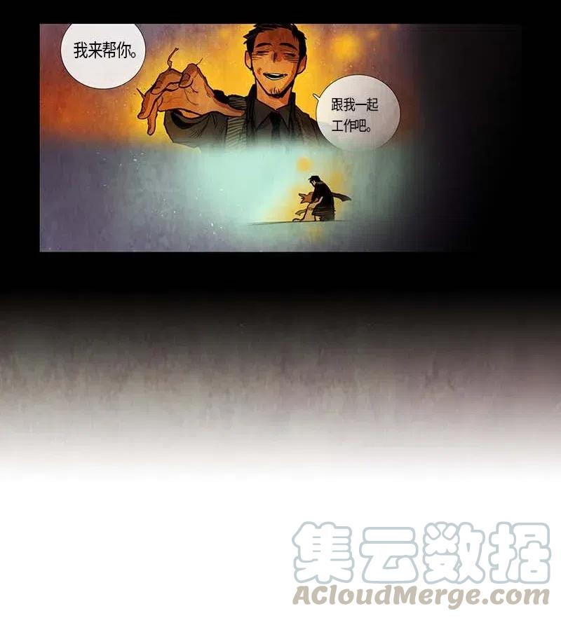 107 晚餐时间（7）-第107话