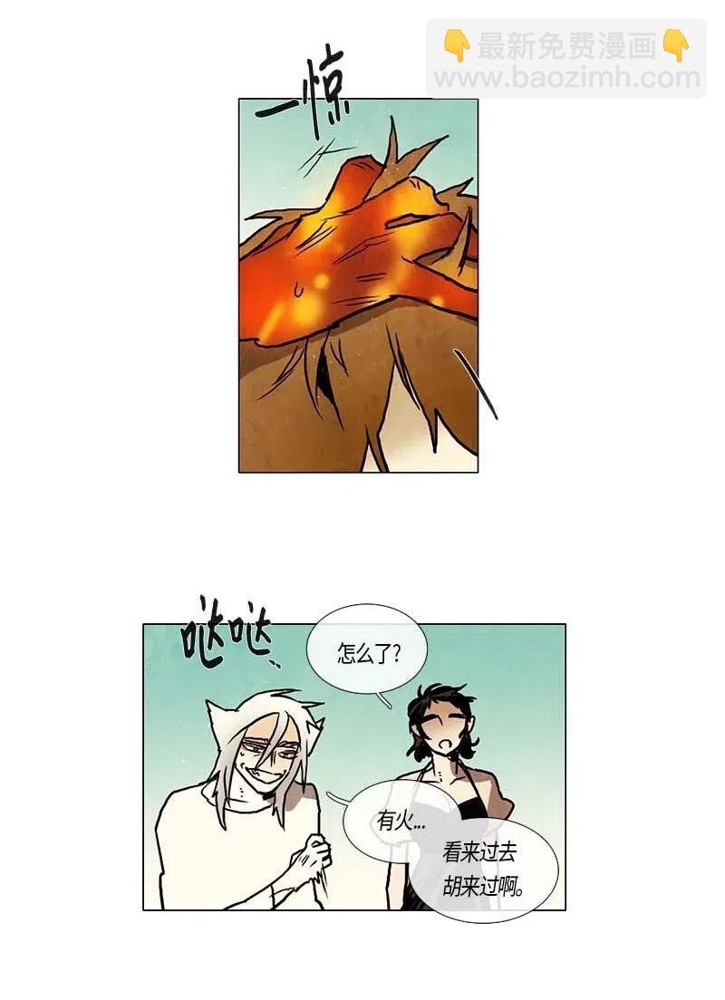 107 晚餐时间（7）-第107话