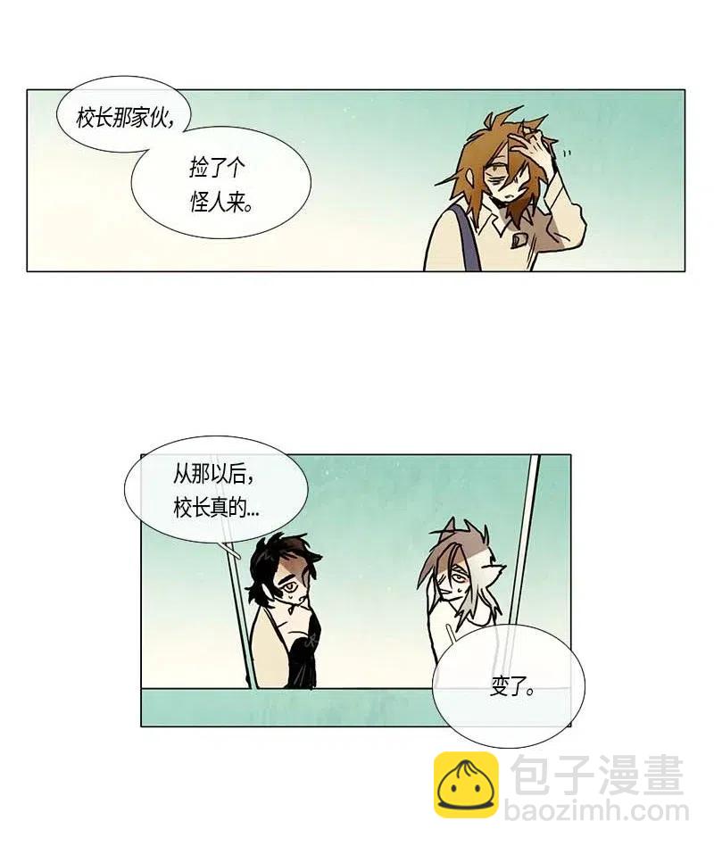 107 晚餐时间（7）-第107话