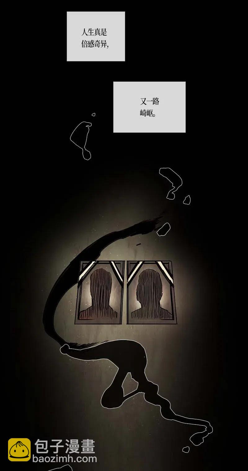 109 晚餐时间（9）-第109话