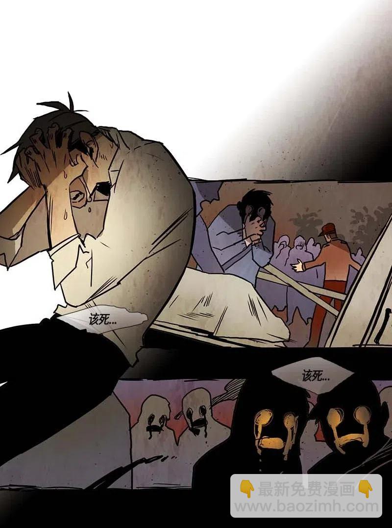 109 晚餐时间（9）-第109话