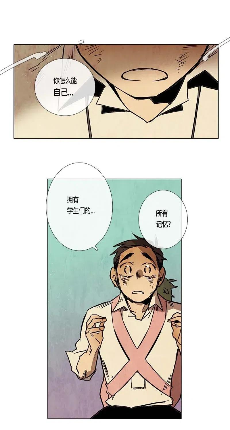 109 晚餐时间（9）-第109话