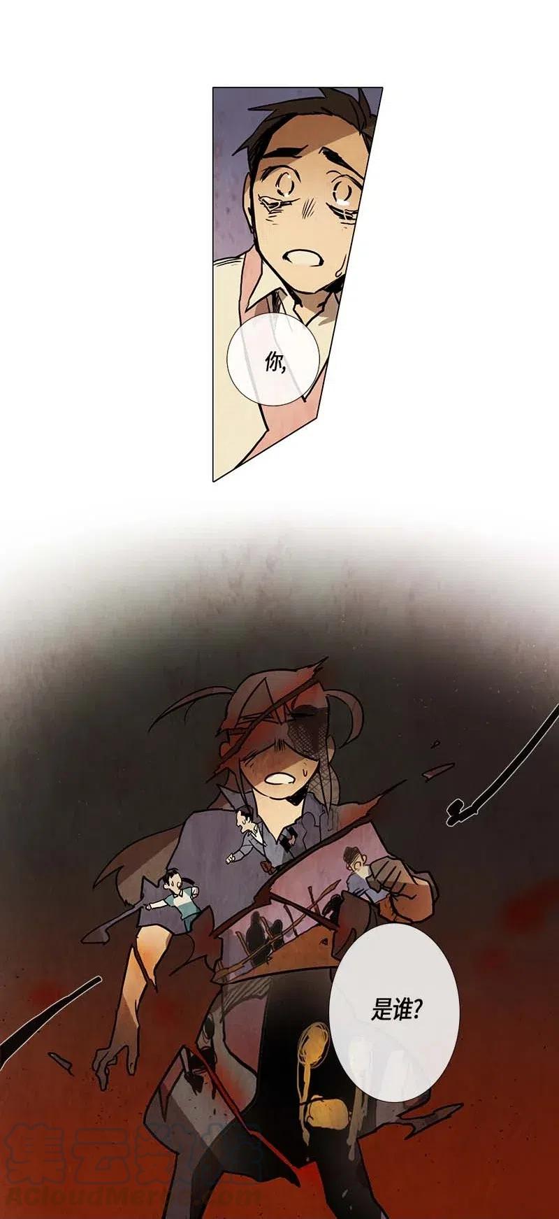 109 晚餐时间（9）-第109话