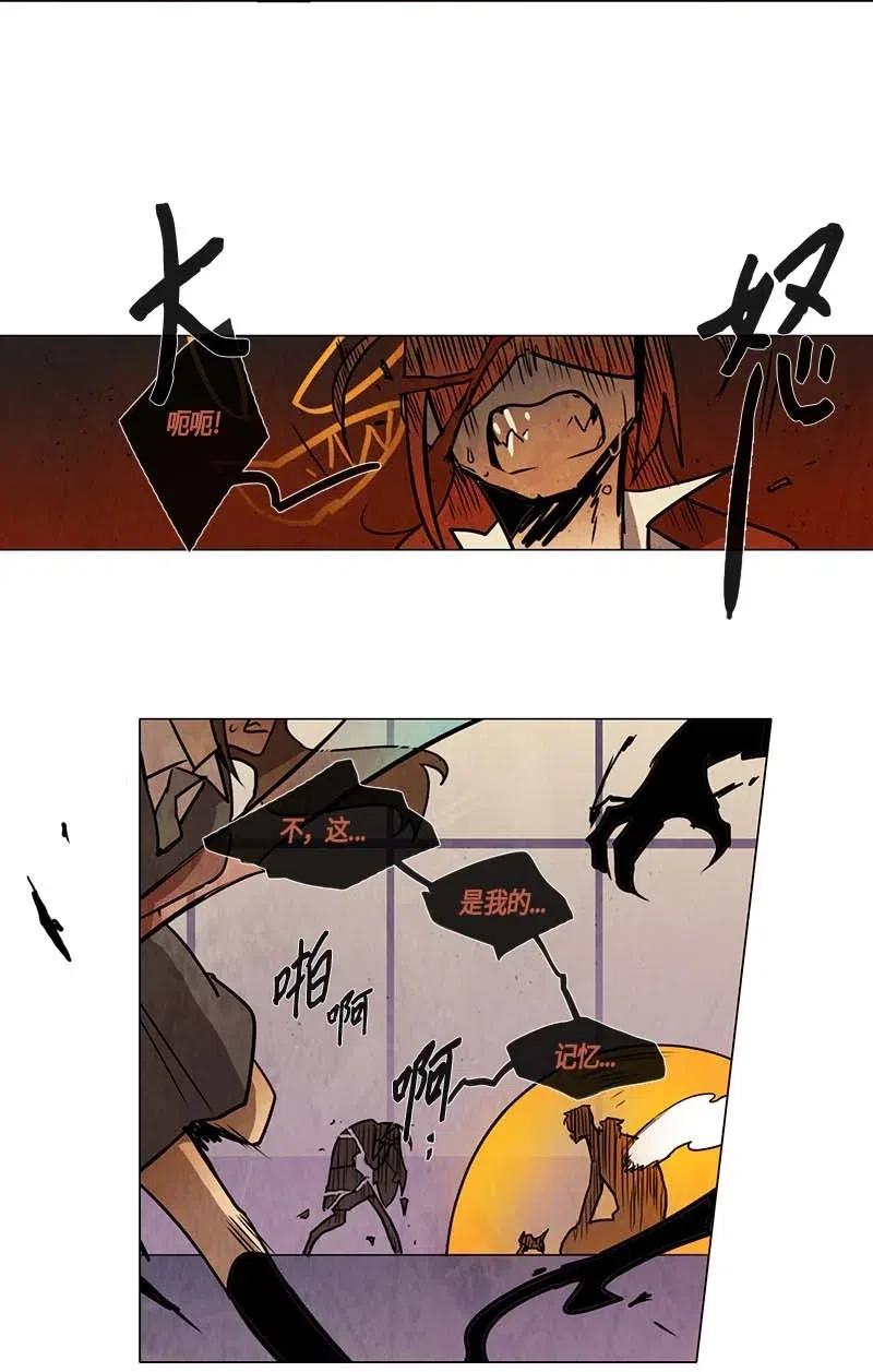 109 晚餐时间（9）-第109话