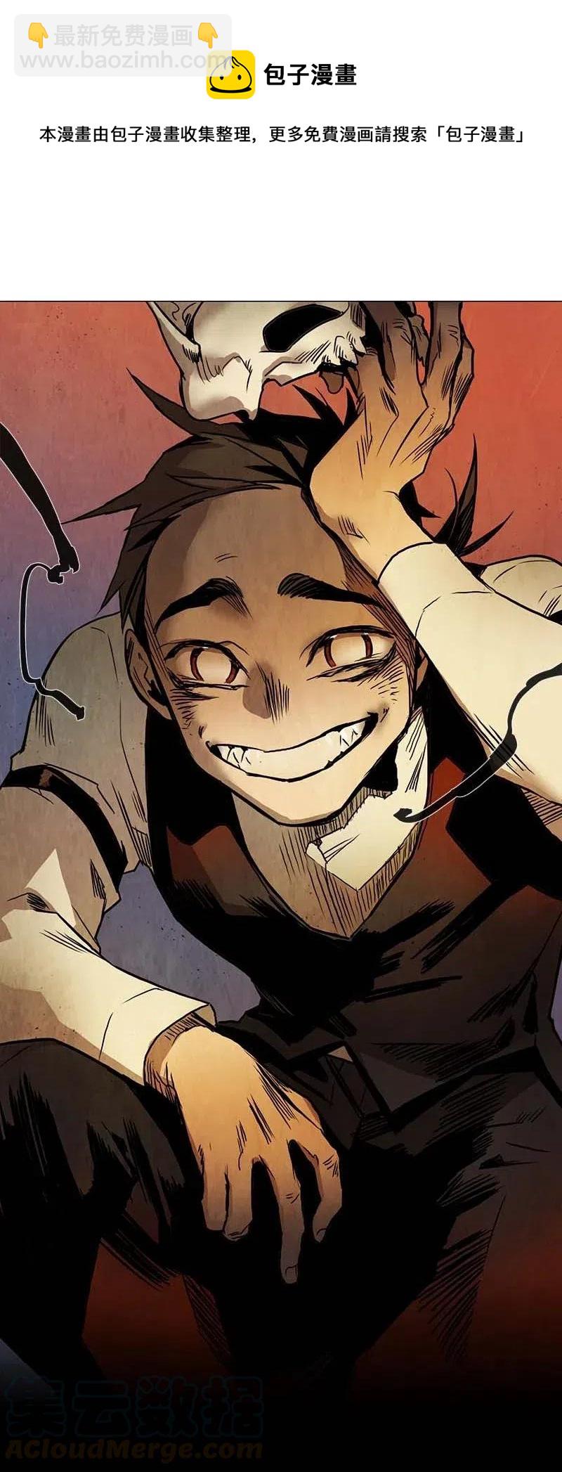 109 晚餐时间（9）-第109话