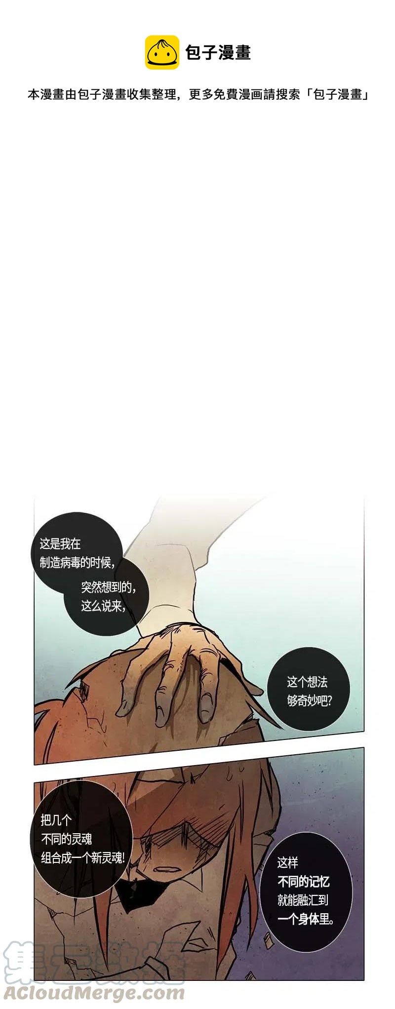 111 复习（2）-第111话