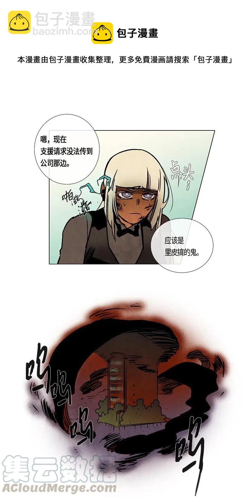 111 复习（2）-第111话