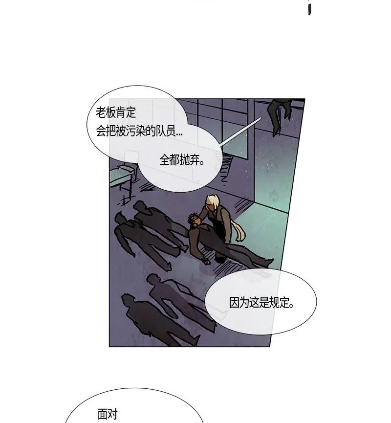 夭壽了，我的學生不是人！ - 111 複習（2） - 6