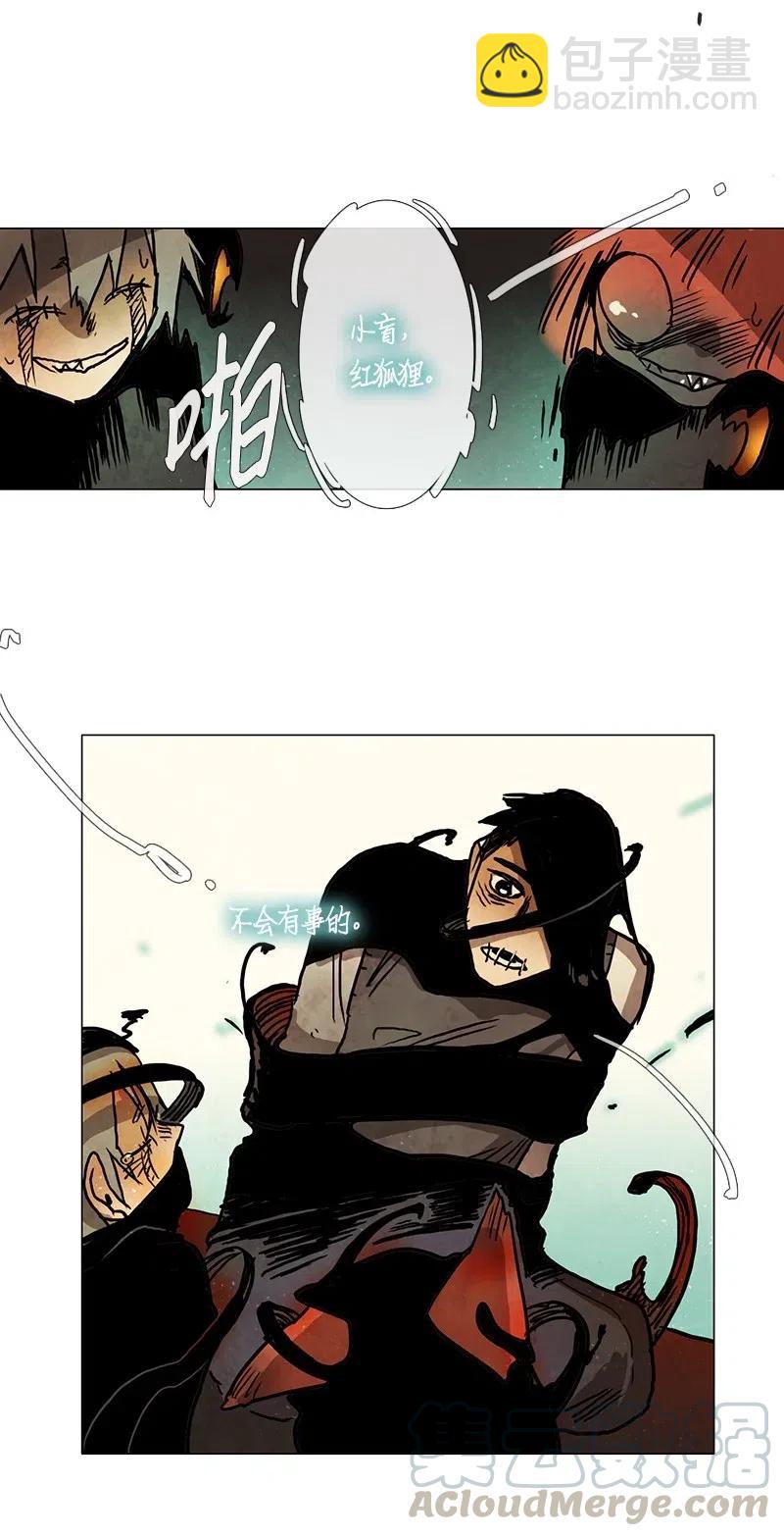 111 复习（2）-第111话