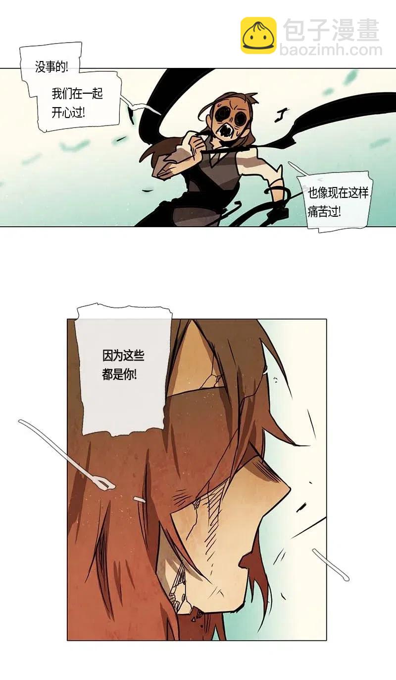 111 复习（2）-第111话