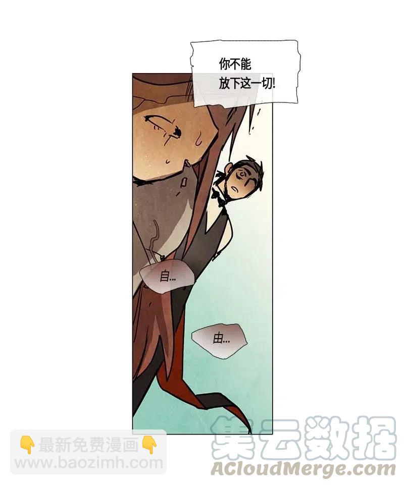 111 复习（2）-第111话