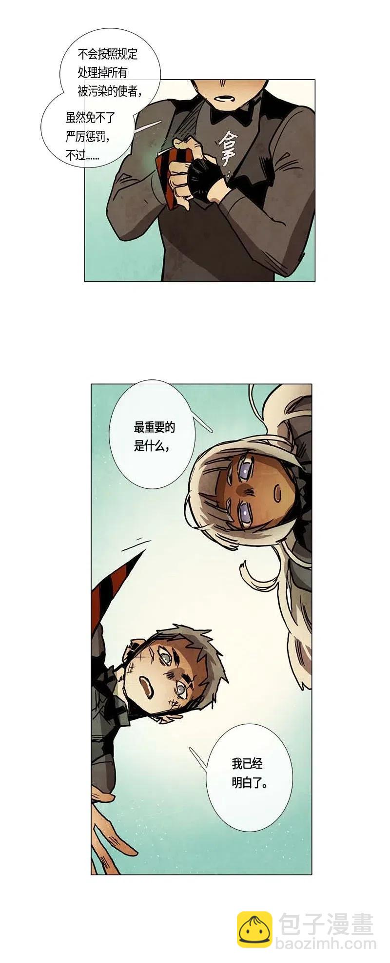 111 复习（2）-第111话