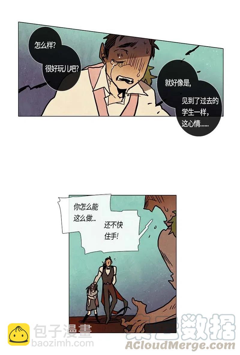 111 复习（2）-第111话