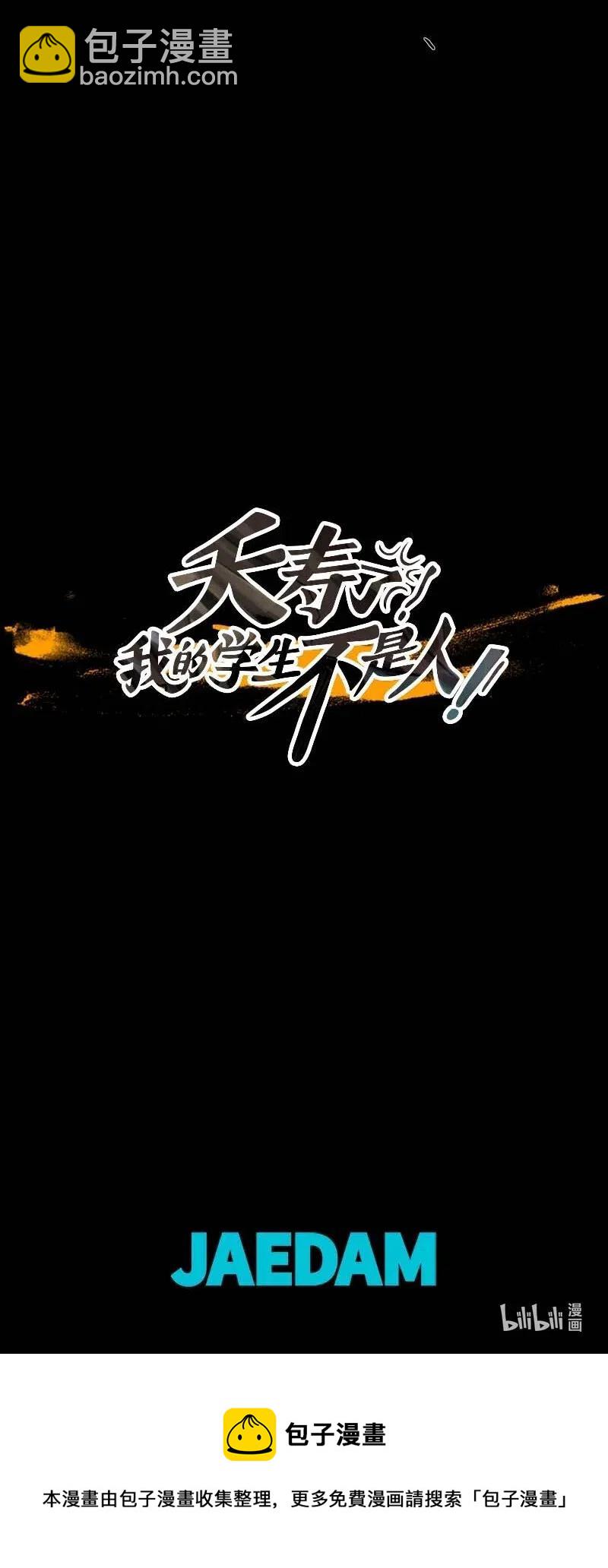 111 复习（2）-第111话