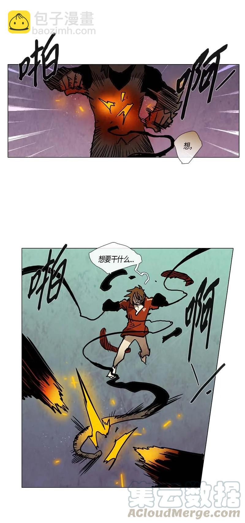 113 反击（1）-第113话