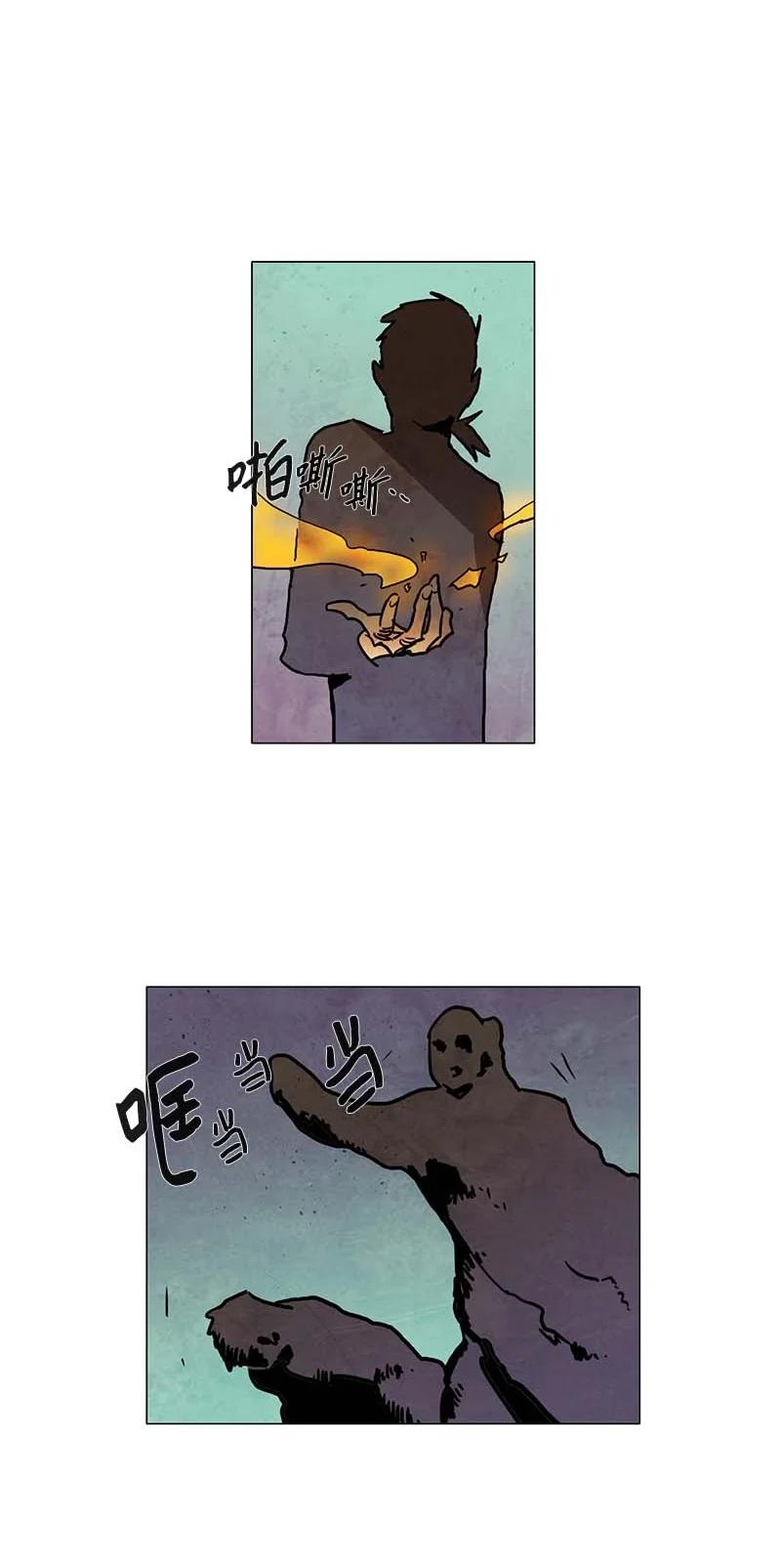 113 反击（1）-第113话