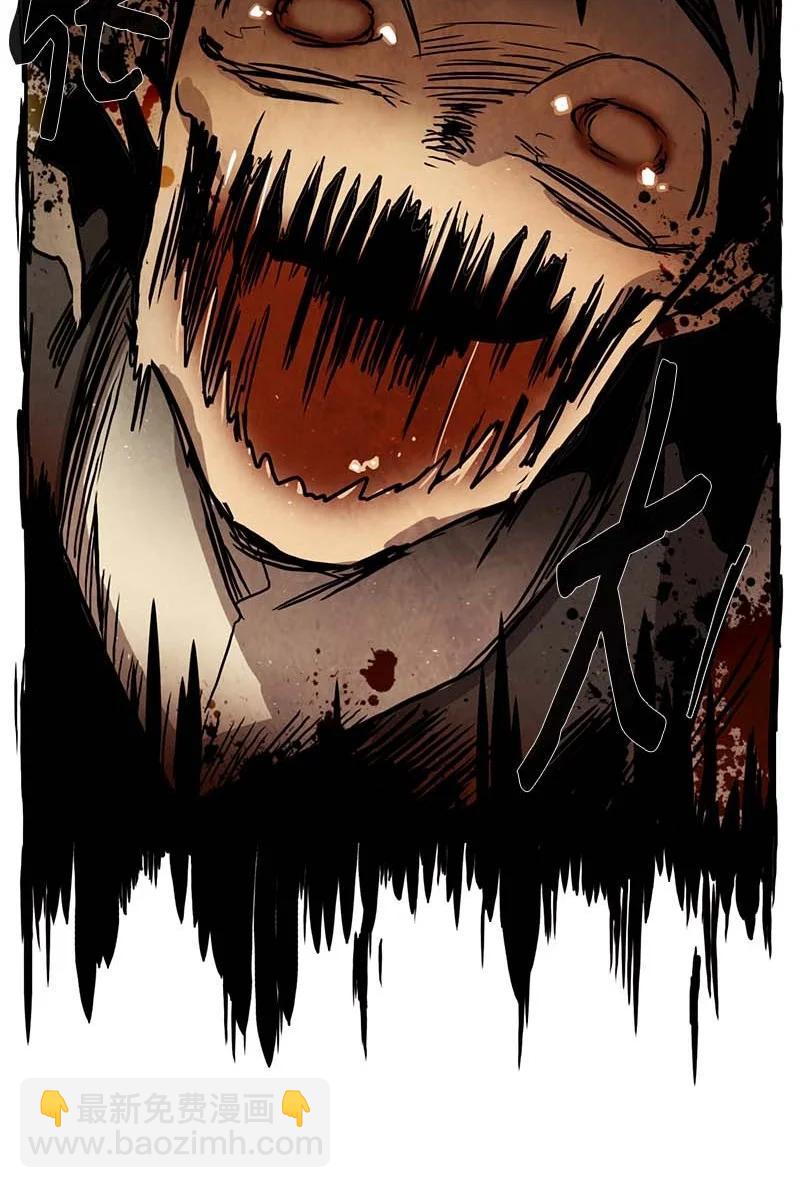 113 反击（1）-第113话