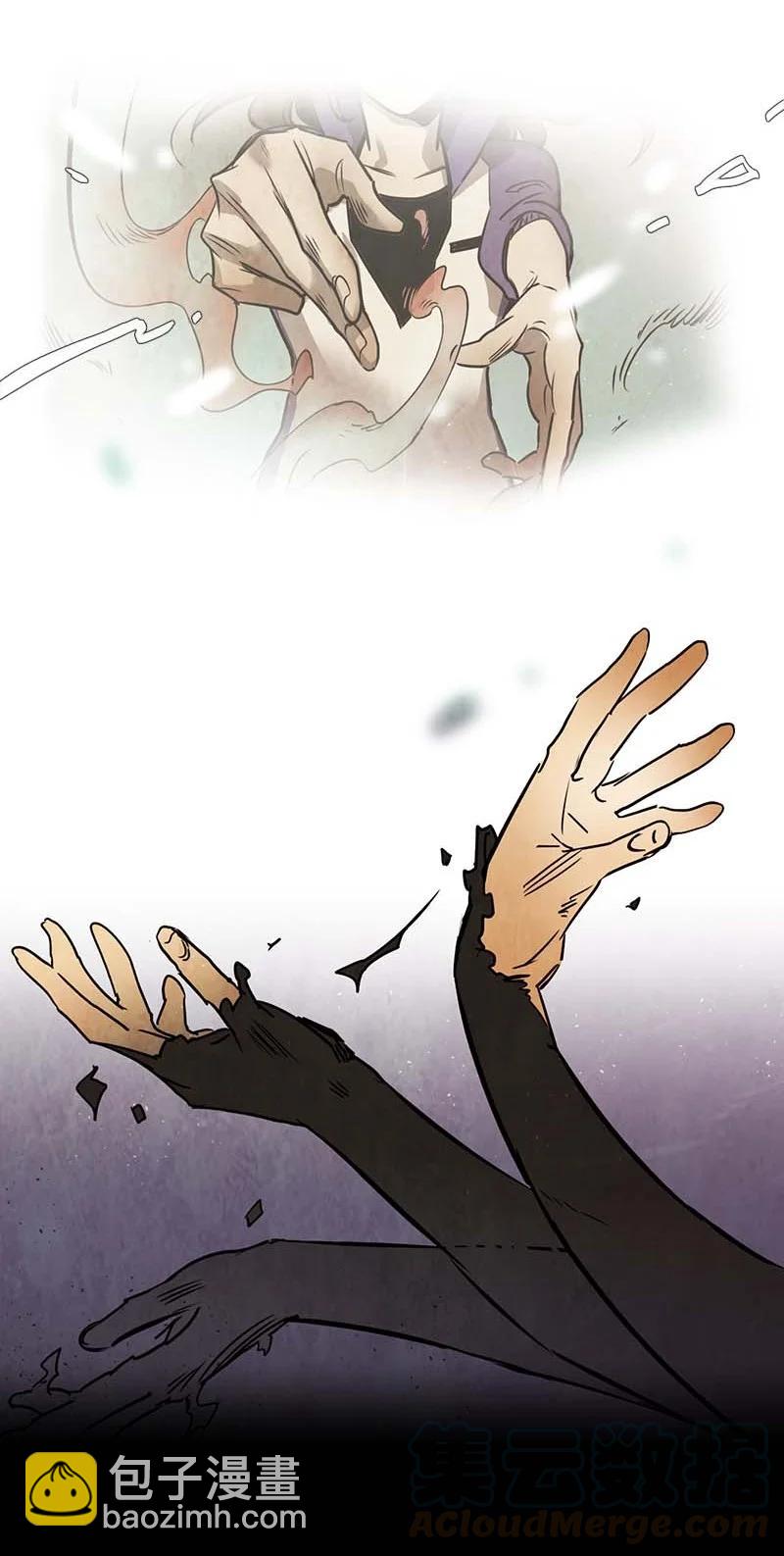 113 反击（1）-第113话