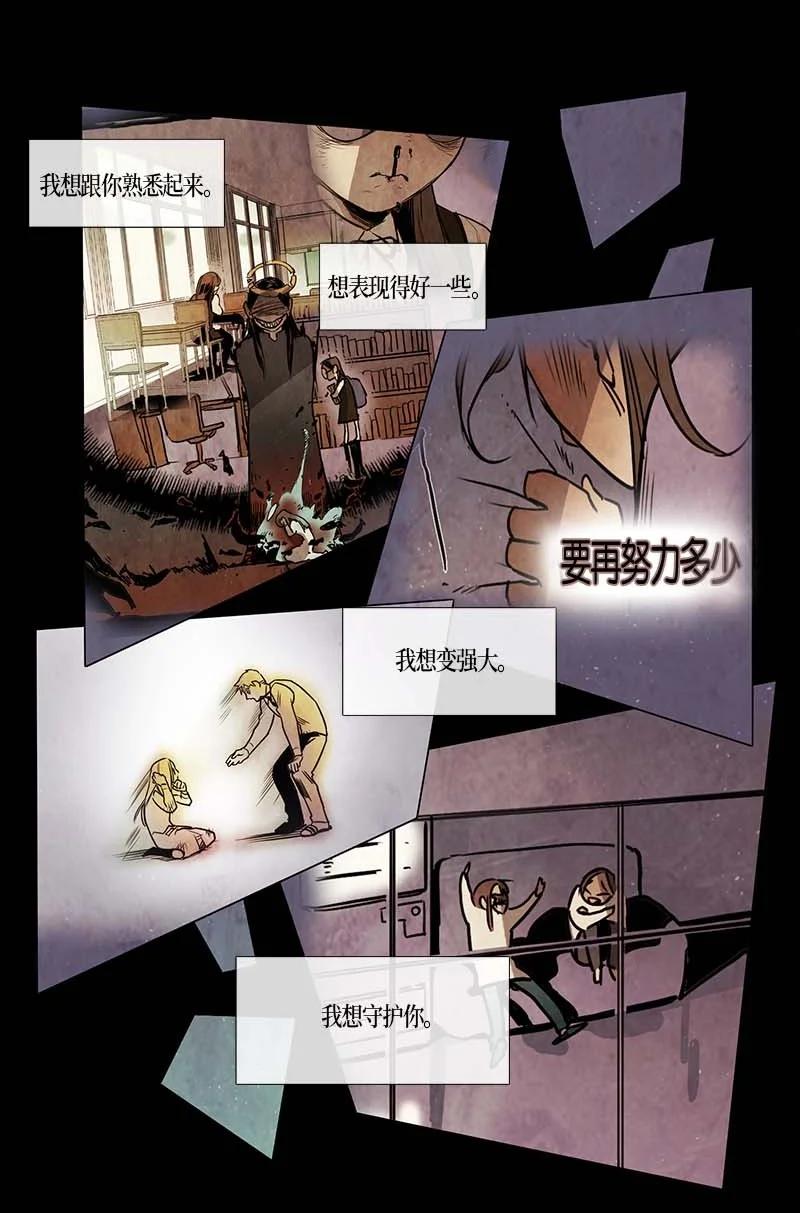 113 反击（1）-第113话