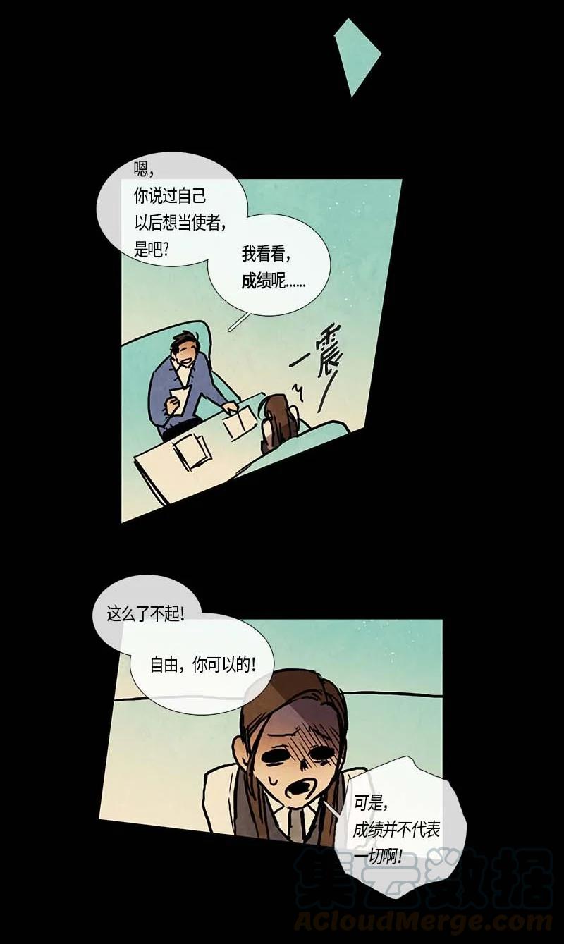 113 反击（1）-第113话