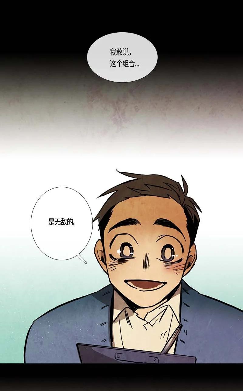 113 反击（1）-第113话