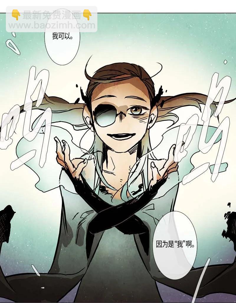 113 反击（1）-第113话