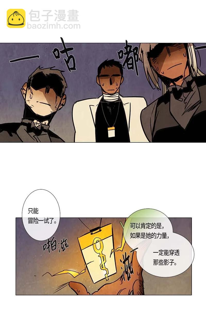 113 反击（1）-第113话