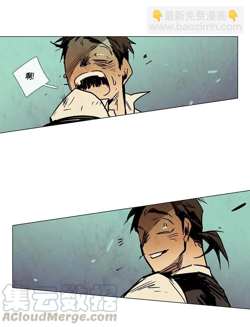 115 反击（3）-第115话