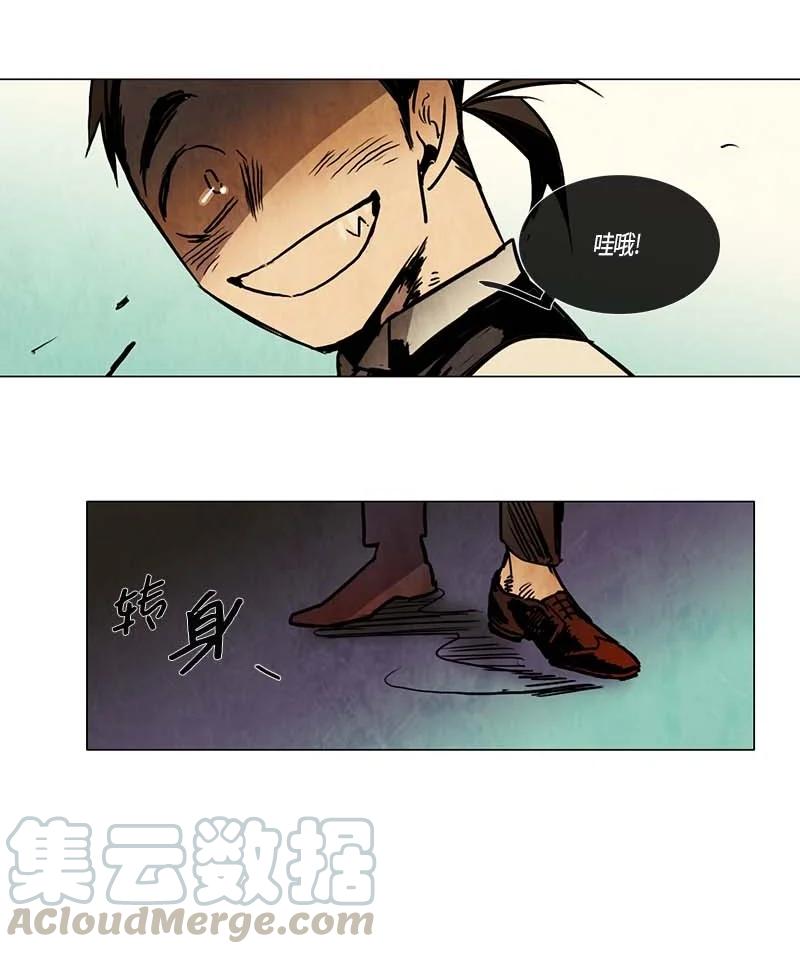 115 反击（3）-第115话