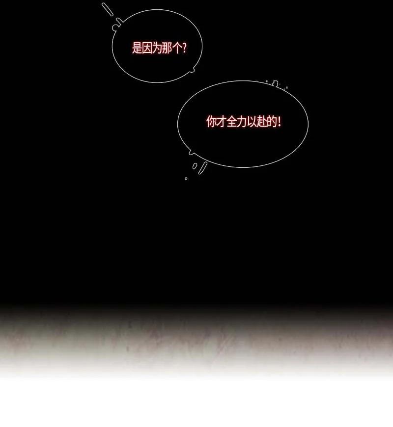 115 反击（3）-第115话