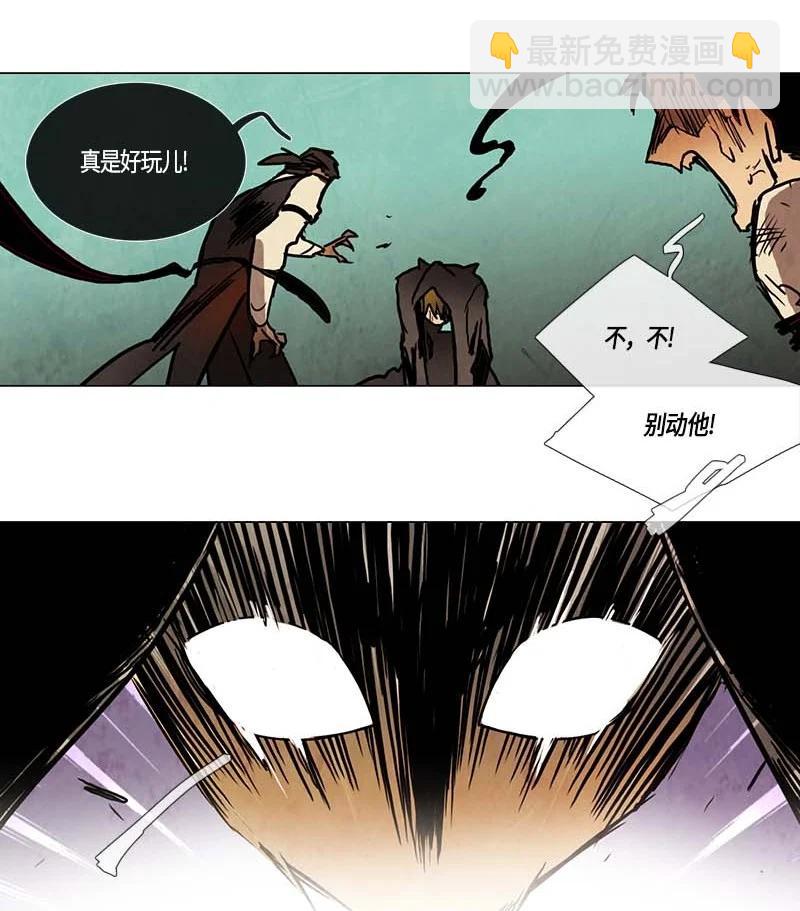 115 反击（3）-第115话