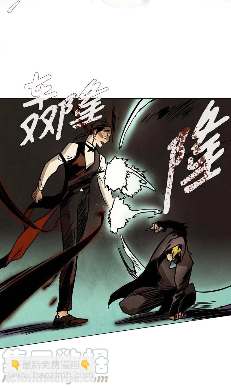 115 反击（3）-第115话