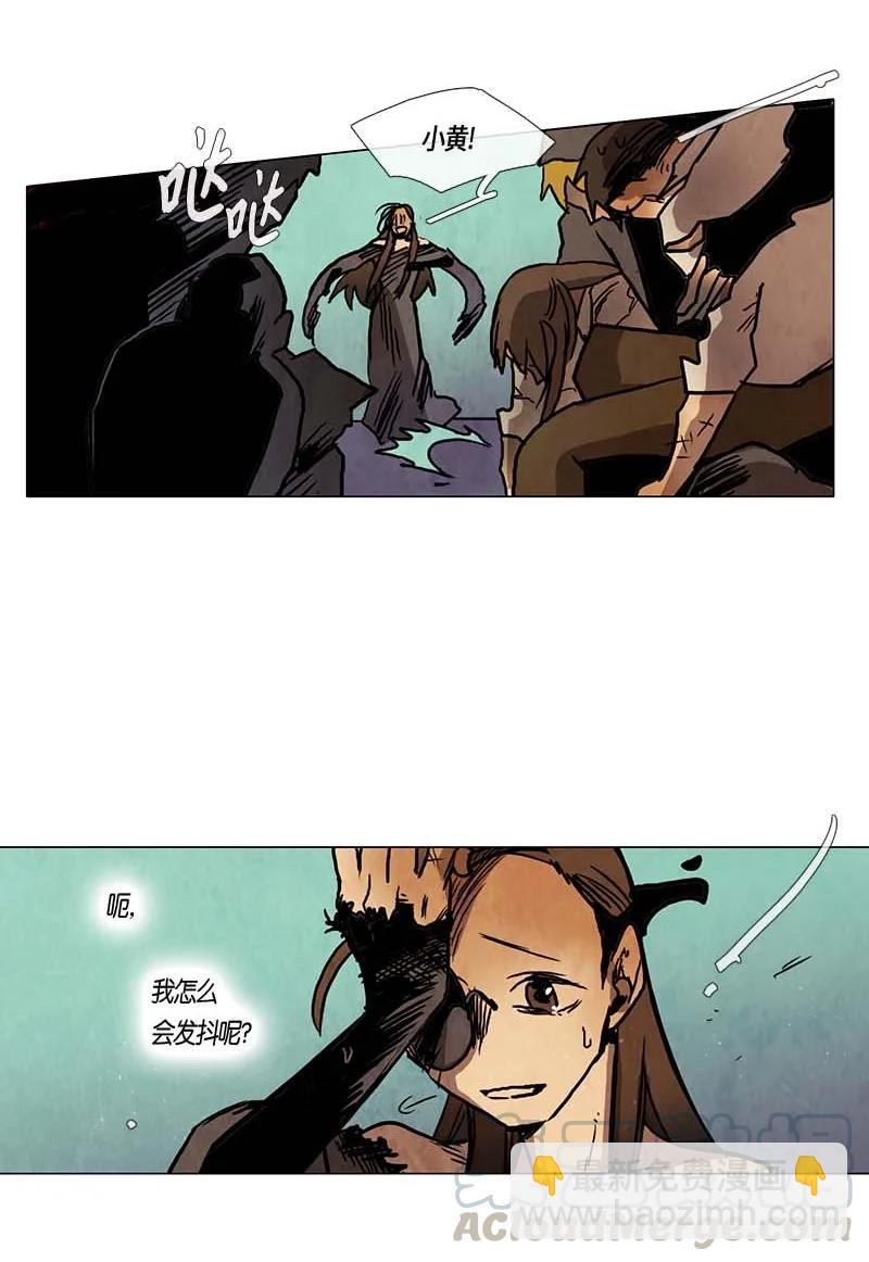 115 反击（3）-第115话