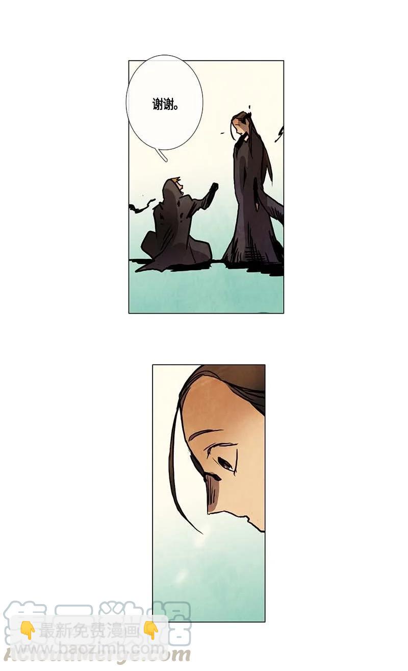 115 反击（3）-第115话