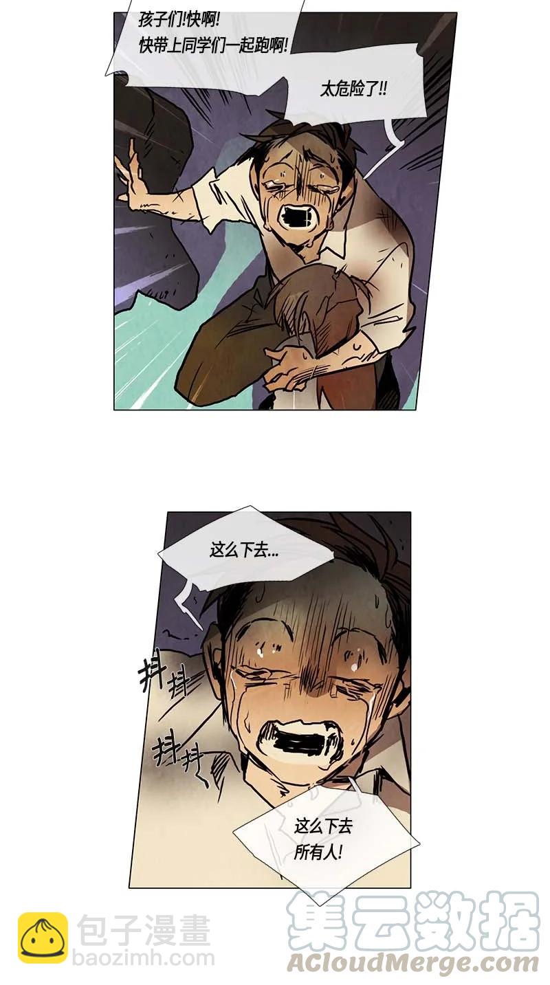 115 反击（3）-第115话