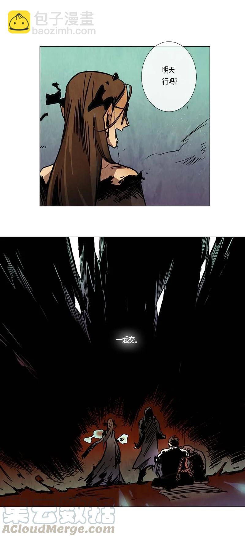 115 反击（3）-第115话