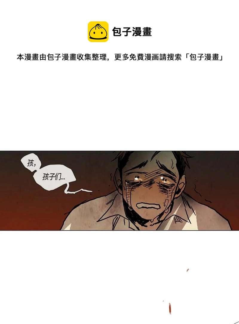 115 反击（3）-第115话