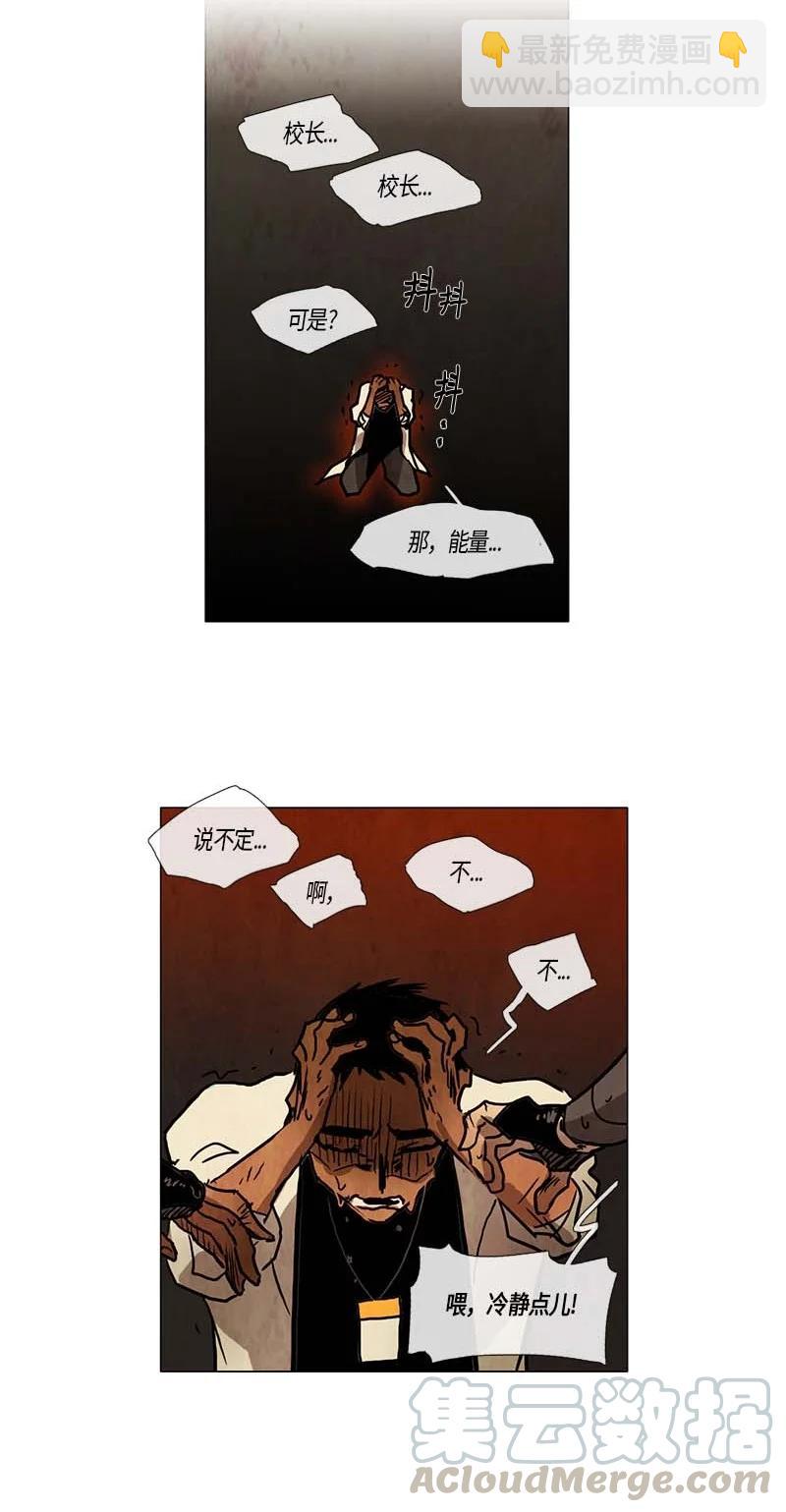 115 反击（3）-第115话