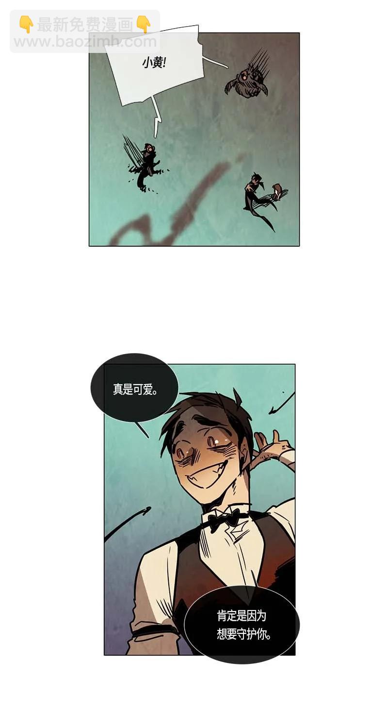 115 反击（3）-第115话