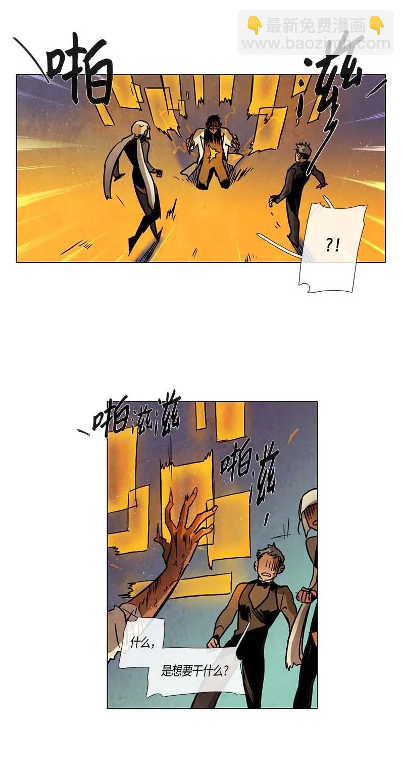 115 反击（3）-第115话