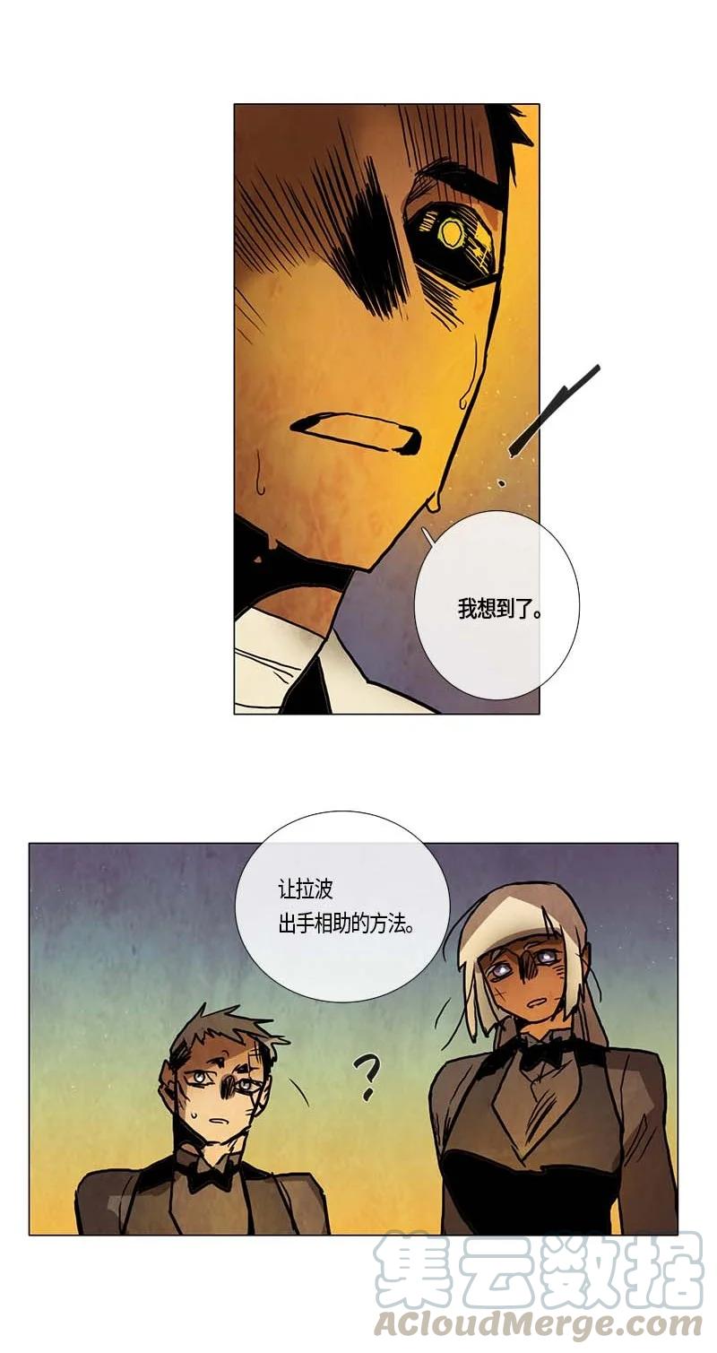 115 反击（3）-第115话