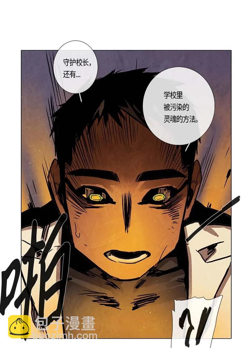 115 反击（3）-第115话