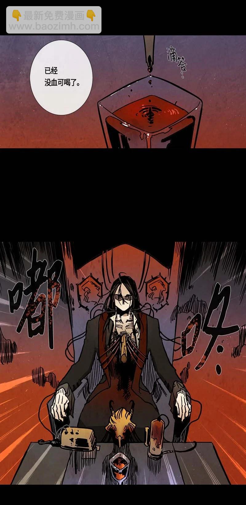 117 德拉（1）-第117话