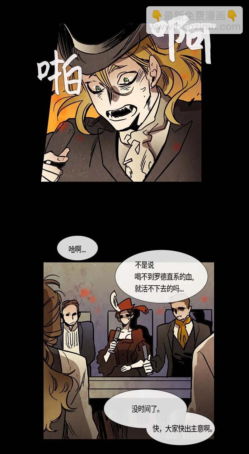 117 德拉（1）-第117话