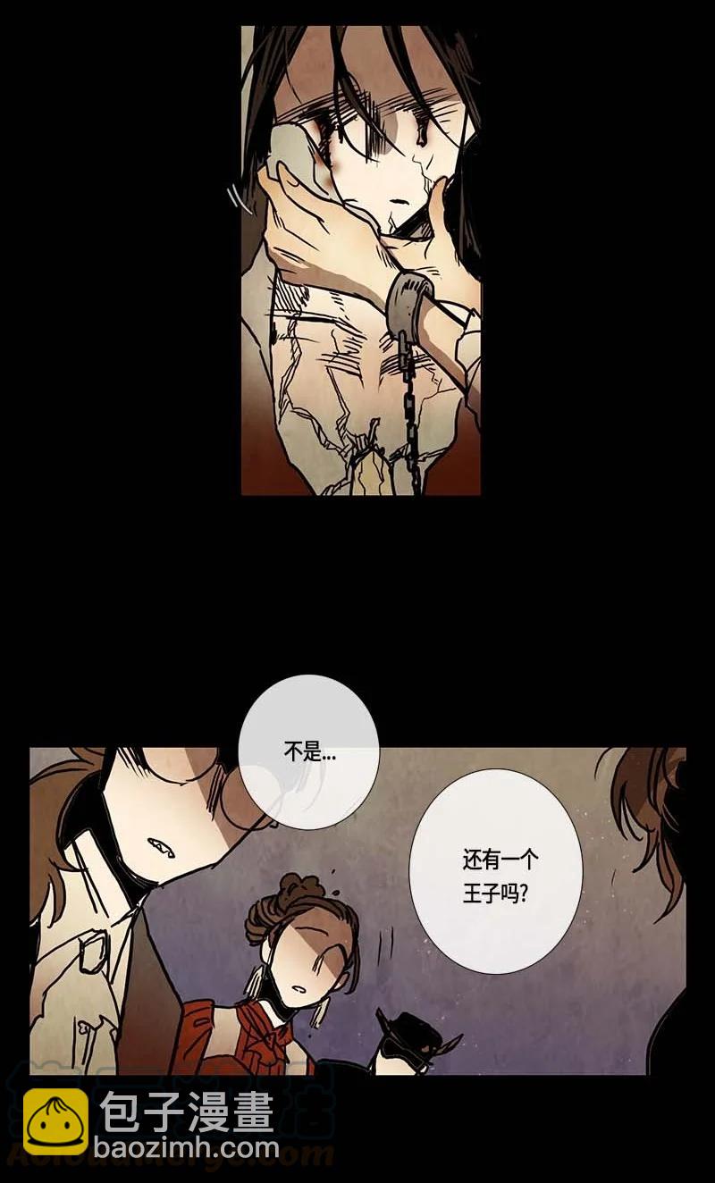 117 德拉（1）-第117话