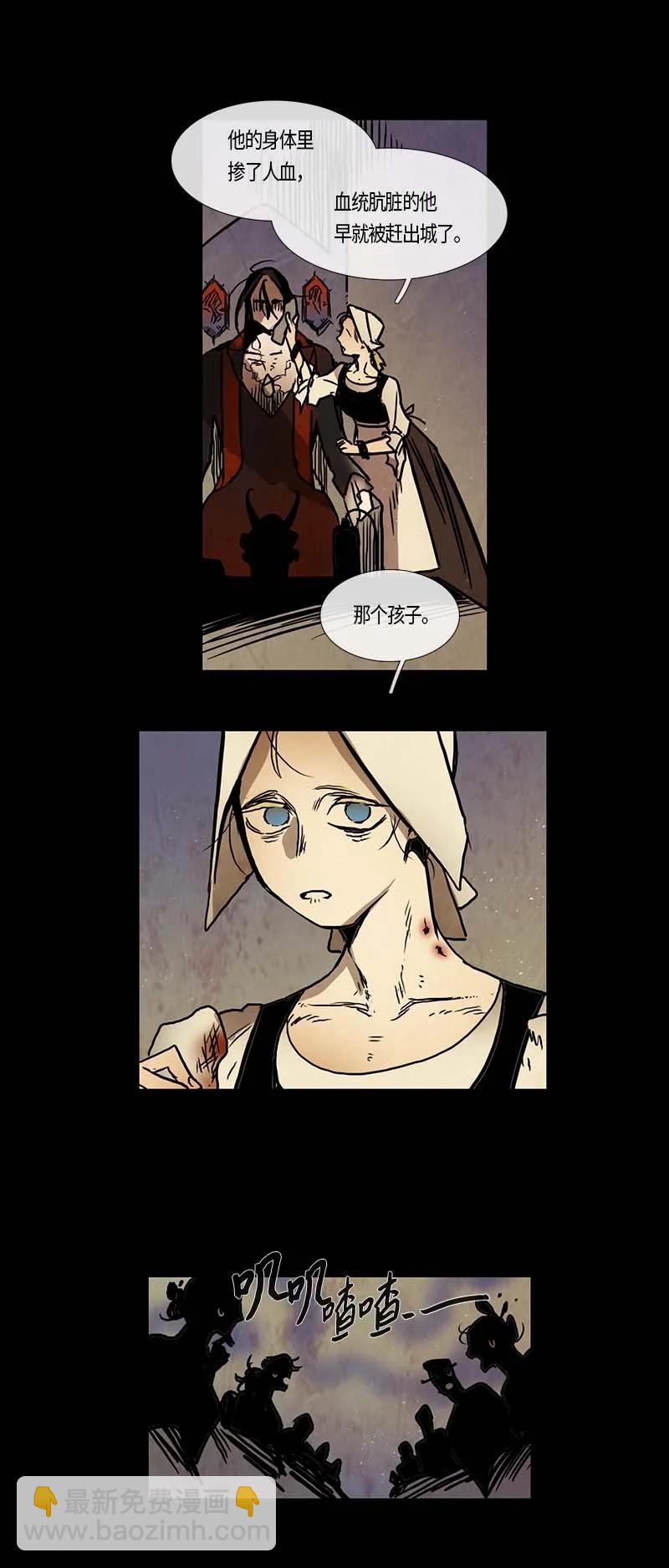 117 德拉（1）-第117话