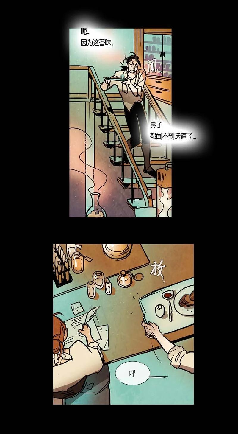 117 德拉（1）-第117话