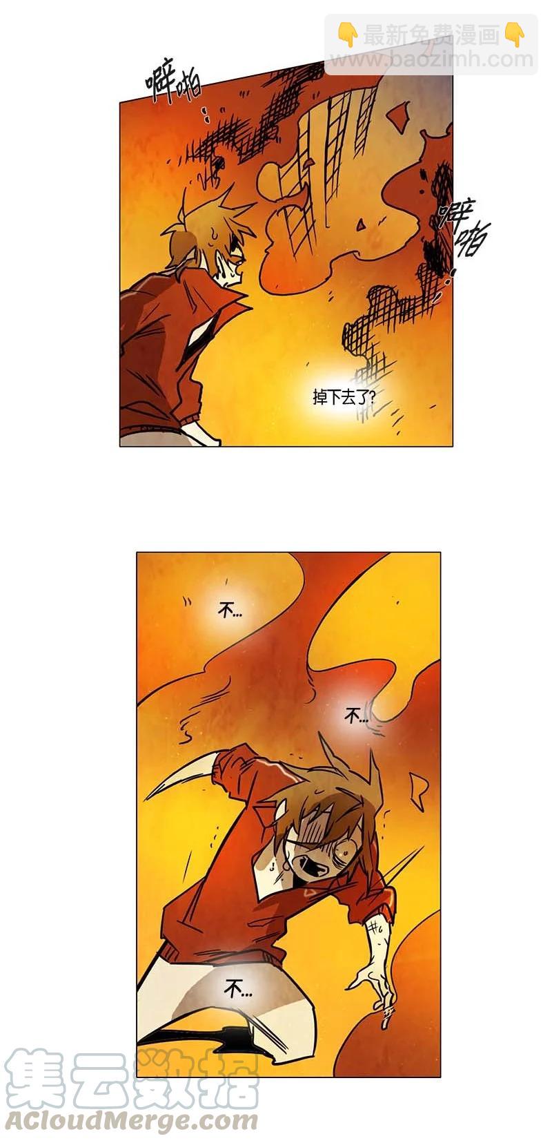 117 德拉（1）-第117话