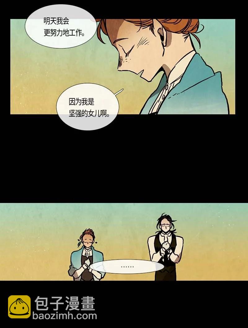 117 德拉（1）-第117话