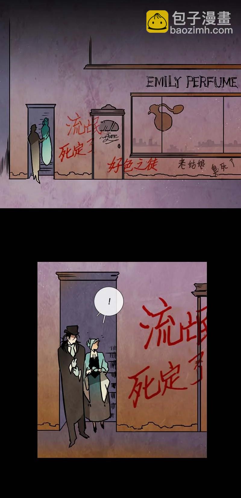 117 德拉（1）-第117话